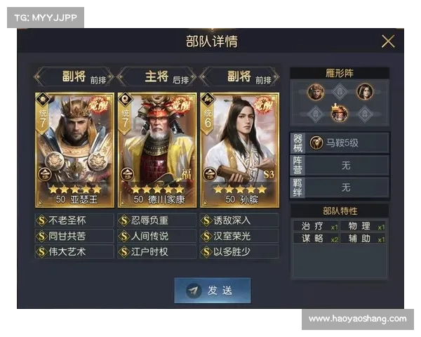 横扫天下:盛世霸业攻略大全 横扫天下:盛世霸业攻略大全