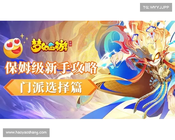 梦幻西游的手游;梦幻西游的手游可以赚钱吗:梦幻西游手游:仙灵奇谭,携手闯荡仙界 梦幻西游的手游;梦幻西游的手游可以赚钱吗:梦幻西游手游:仙灵奇谭,携手闯荡仙界