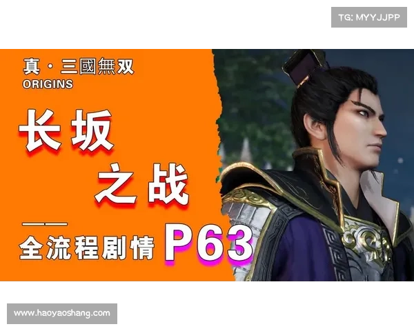 长坂之战攻略 长坂之战攻略