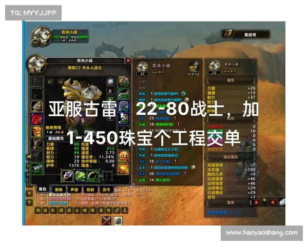 魔兽世界怀旧服免费试玩攻略 魔兽世界怀旧服免费试玩攻略