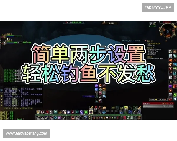 魔兽世界怀旧服钓鱼等级查询攻略 魔兽世界怀旧服钓鱼等级查询攻略