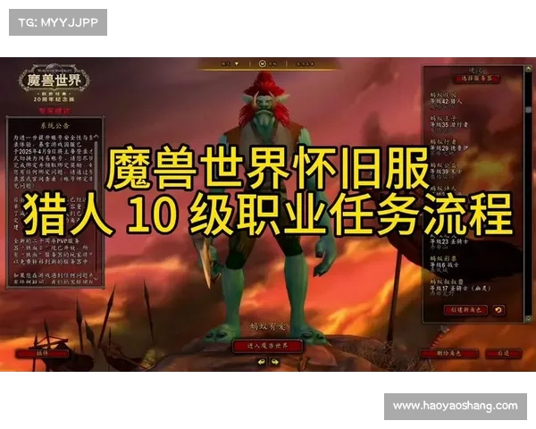 魔兽世界怀旧服:战斗技能中心 魔兽世界怀旧服:战斗技能中心