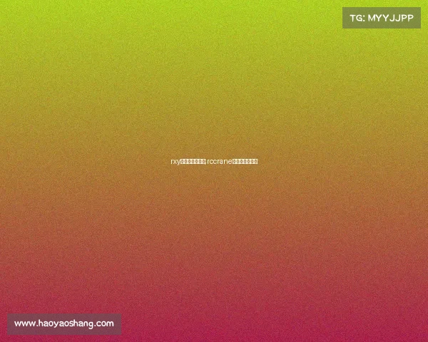 rxy电子竞技俱乐部;rccrane电子竞技俱乐部