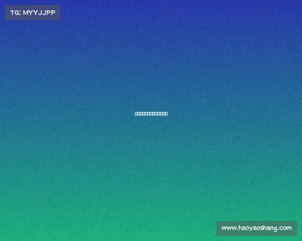 捷成电子科技有限公司怎么样