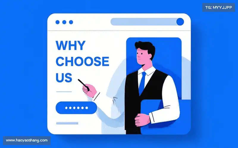 行业领先的理由